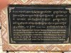 Plaque for National Museum