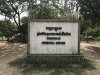 Choeung EK killing fields